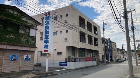 学校入口